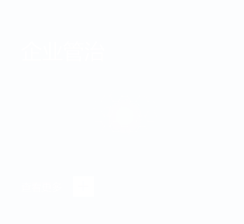 2121非凡·(中国游)体育官方网站