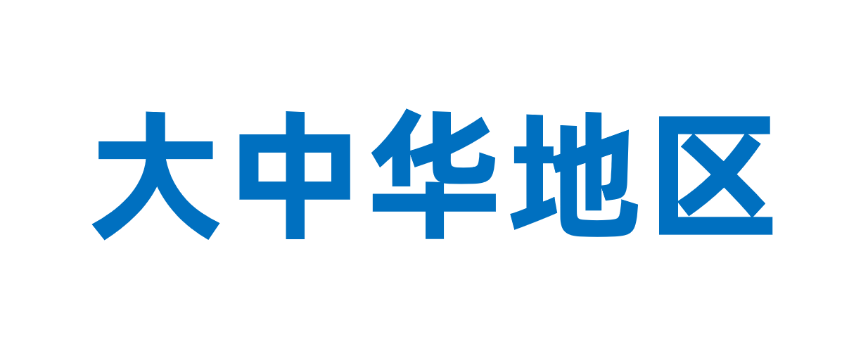 2121非凡·(中国游)体育官方网站