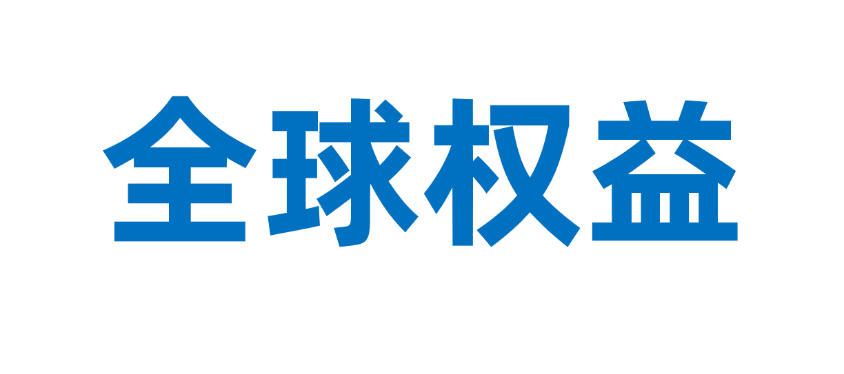 2121非凡·(中国游)体育官方网站